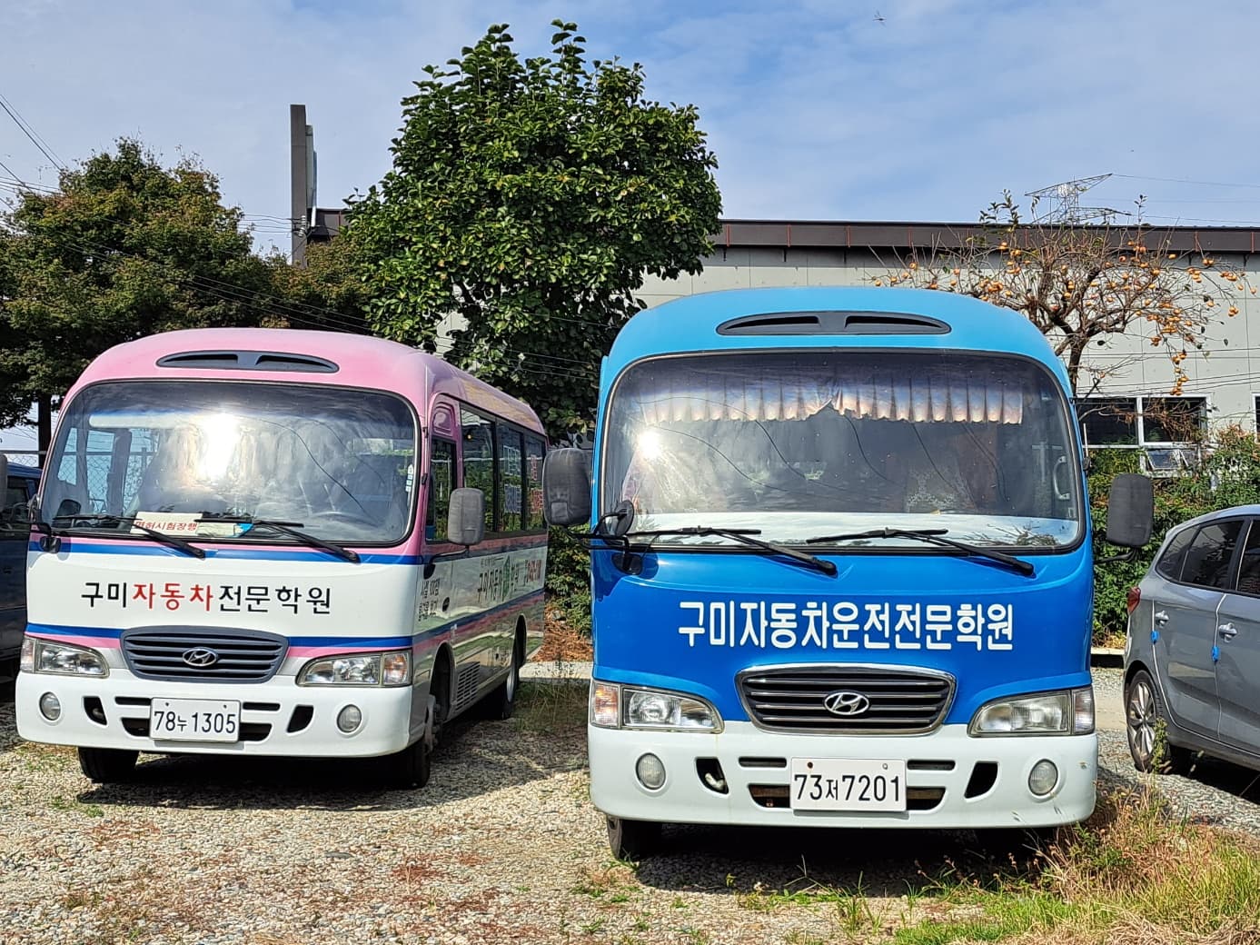 구미자동차학원 메인 배너 이미지 2