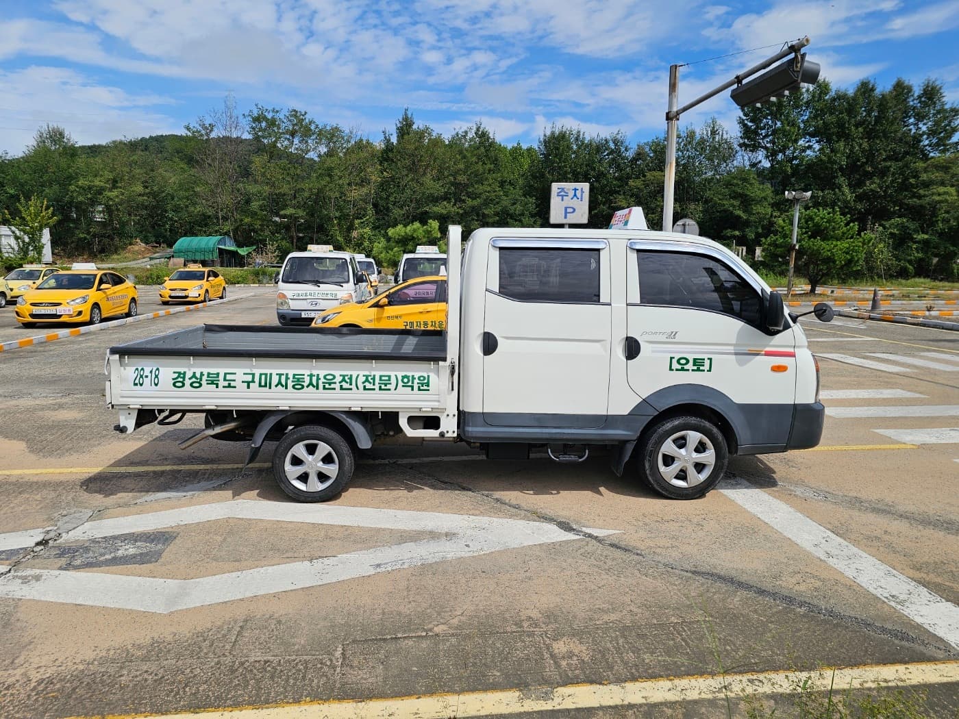 구미자동차학원 메인 배너 이미지 4